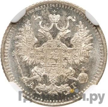 Каталог монет Александр III