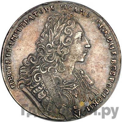 Каталог монет petr-ii