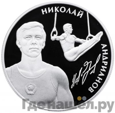 Каталог монет Юбилейные 92-19