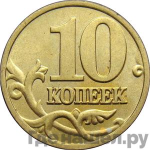 Каталог монет Пробные 92-98