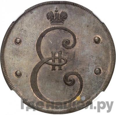 Каталог монет Екатерина II