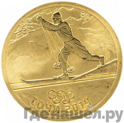 Каталог монет Юбилейные 92-19