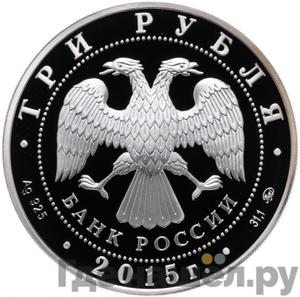 Каталог монет Юбилейные 92-19