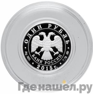 Каталог монет Юбилейные 92-19