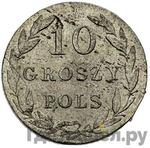 Каталог монет Николай I