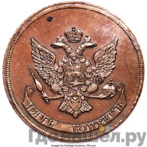 Каталог монет Елизавета