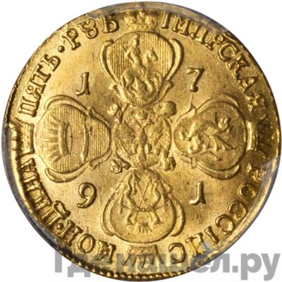 Каталог монет Екатерина II