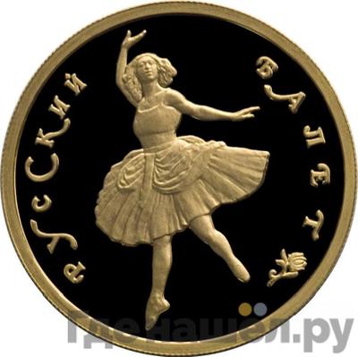 Каталог монет Юбилейные 92-19