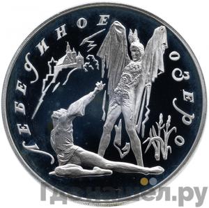 Каталог монет Юбилейные 92-19