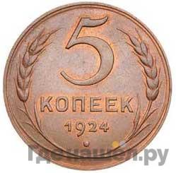 Пробные монеты СССР 1922-1959