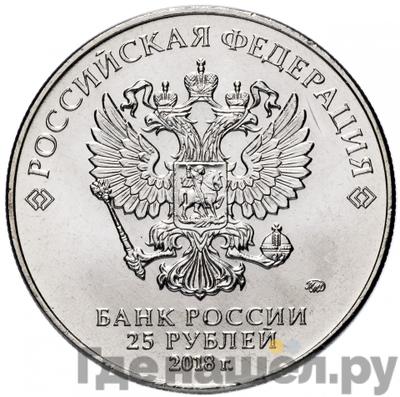 Каталог монет Юбилейные 92-19