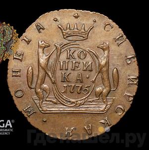 Каталог монет Екатерина II