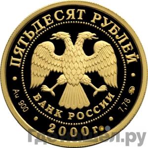 Каталог монет Юбилейные 92-19