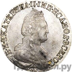 Каталог монет Екатерина II