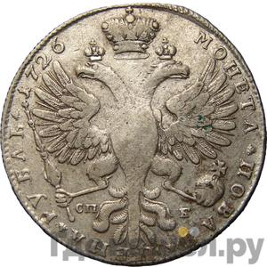 Каталог монет ekaterina-i