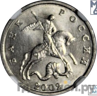 Каталог монет Тиражные 92-19