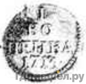 Каталог монет Петр I