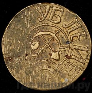 25 рублей 1920 года Хорезмская народная республика