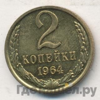 Каталог монет Тиражные