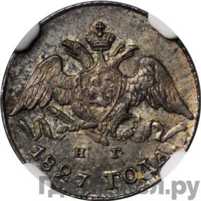 Каталог монет Николай I