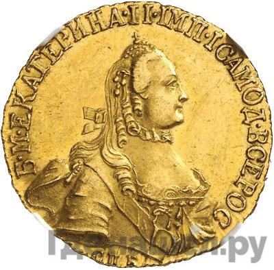 Каталог монет Екатерина II