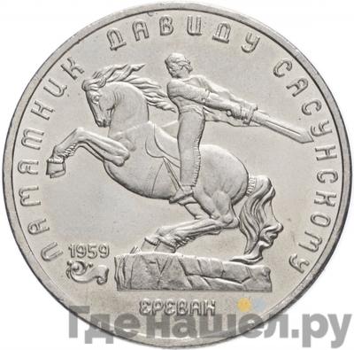 Каталог монет Юбилейные