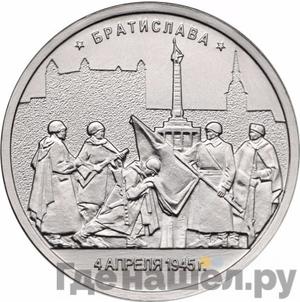 Каталог монет Юбилейные 92-19