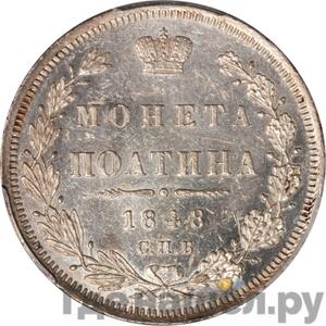 Каталог монет Николай I