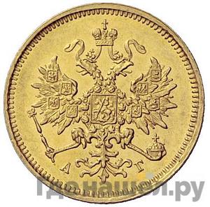 Каталог монет Александр III