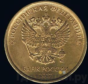 Каталог монет Тиражные 92-19