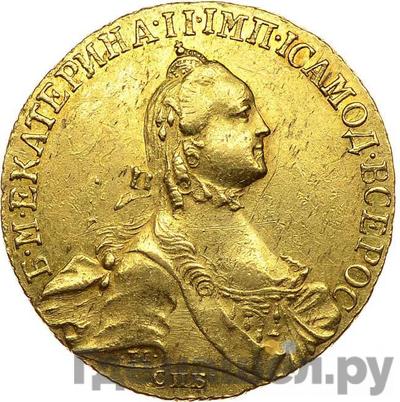 Каталог монет Екатерина II