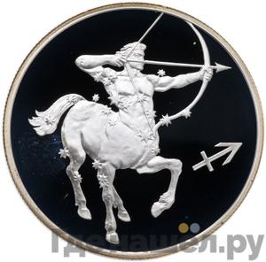 Каталог монет Юбилейные 92-19