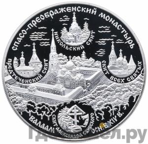 Каталог монет Юбилейные 92-19