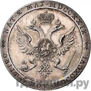 Модуль червонца 1796 года Мэтью Боултона золото