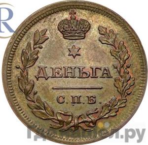 Деньга 1810 года СПБ ФГ
