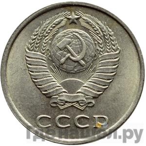Купить Копии Монет Ссср 1961 1991 Года