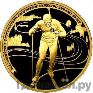 Каталог монет Юбилейные 92-19