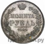 Каталог монет Николай I