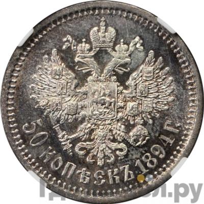 Каталог монет Александр III