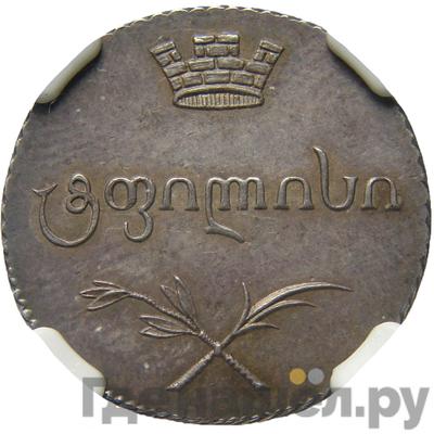 Каталог монет aleksandr-i