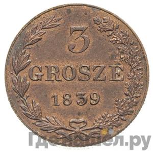 Каталог монет Николай I