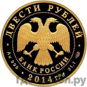 Каталог монет Юбилейные 92-19