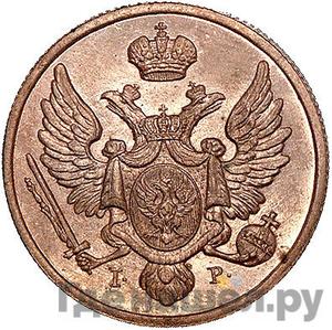 Каталог монет Николай I