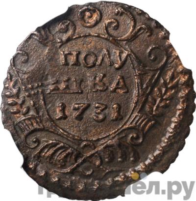 Каталог монет Анна Иоанновна