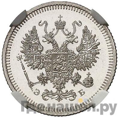 Каталог монет Николай II