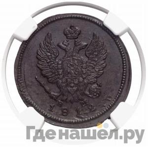 Каталог монет Александр I