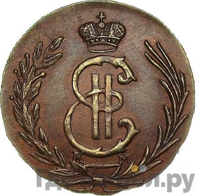 Каталог монет Екатерина II