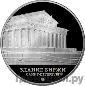 Каталог монет Юбилейные 92-19