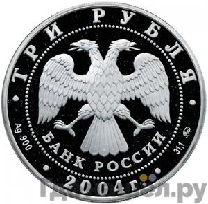 Каталог монет Юбилейные 92-19