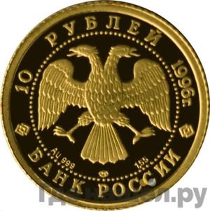 Каталог монет Юбилейные 92-19